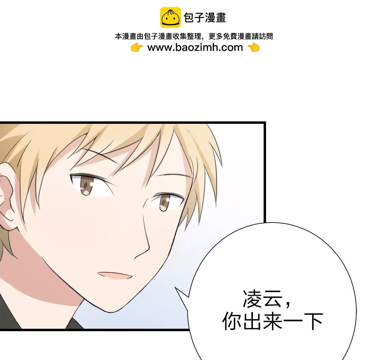 第12话 那微小的变动（下）-第13话