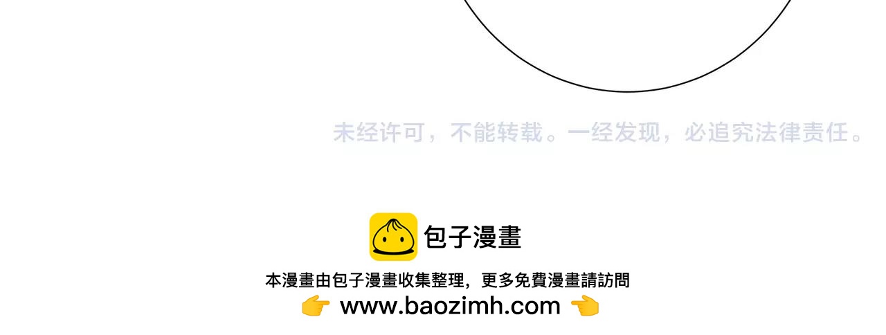 第12话 那微小的变动（下）-第13话