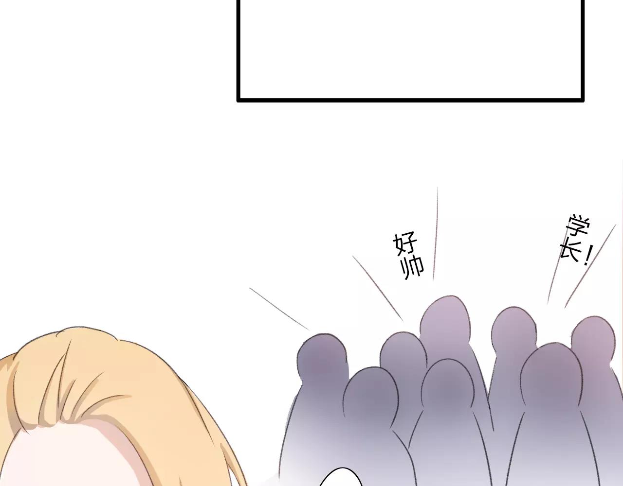 第14话 你的心思显露无疑-第15话