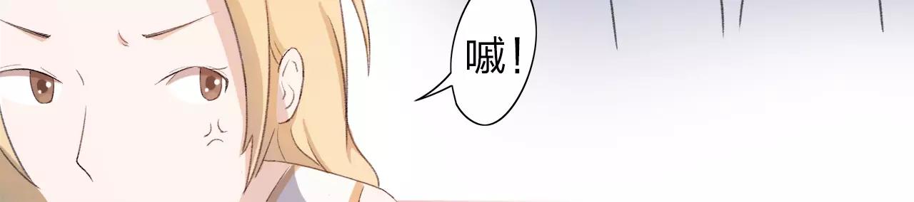 第14话 你的心思显露无疑-第15话