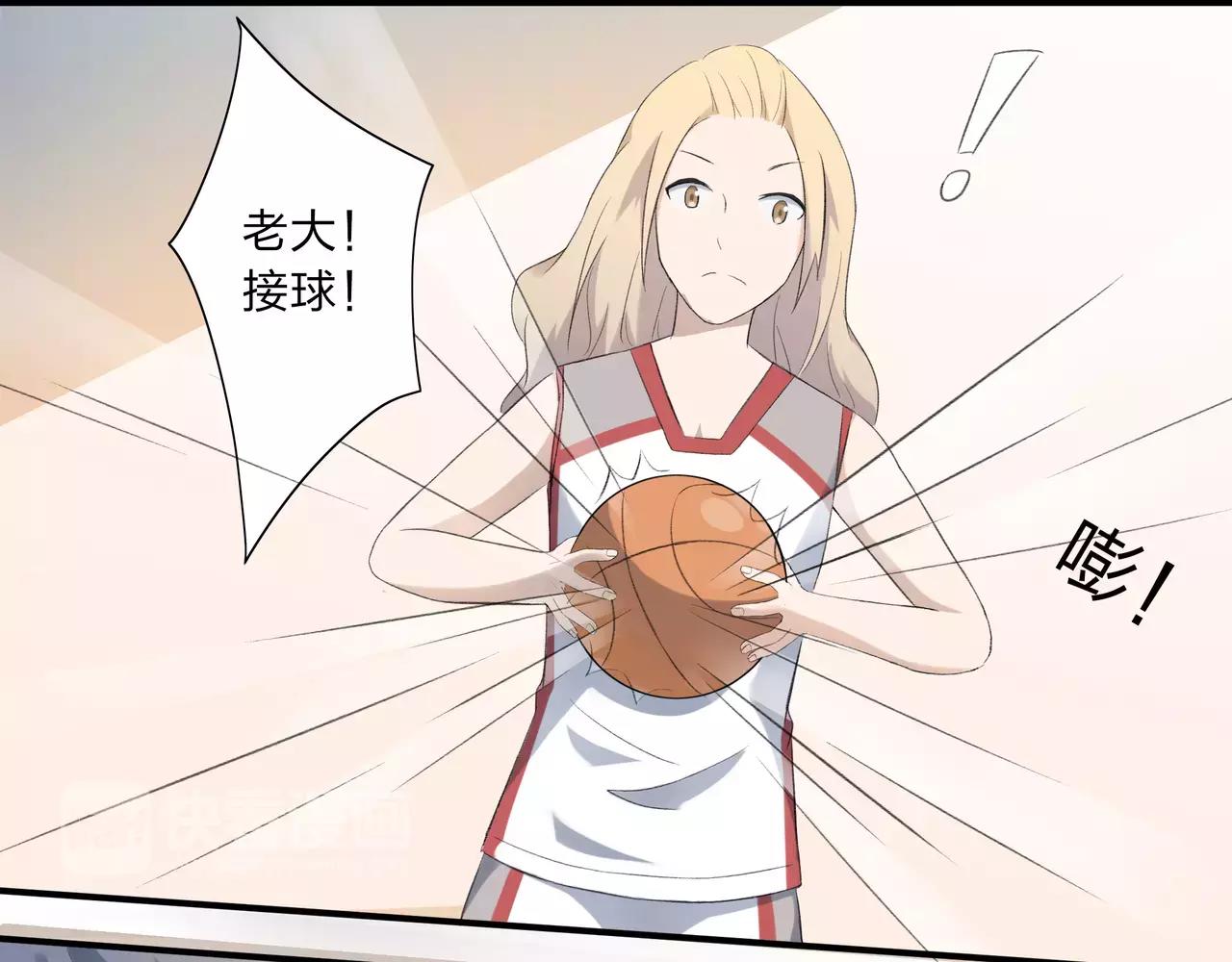 第14话 你的心思显露无疑-第15话