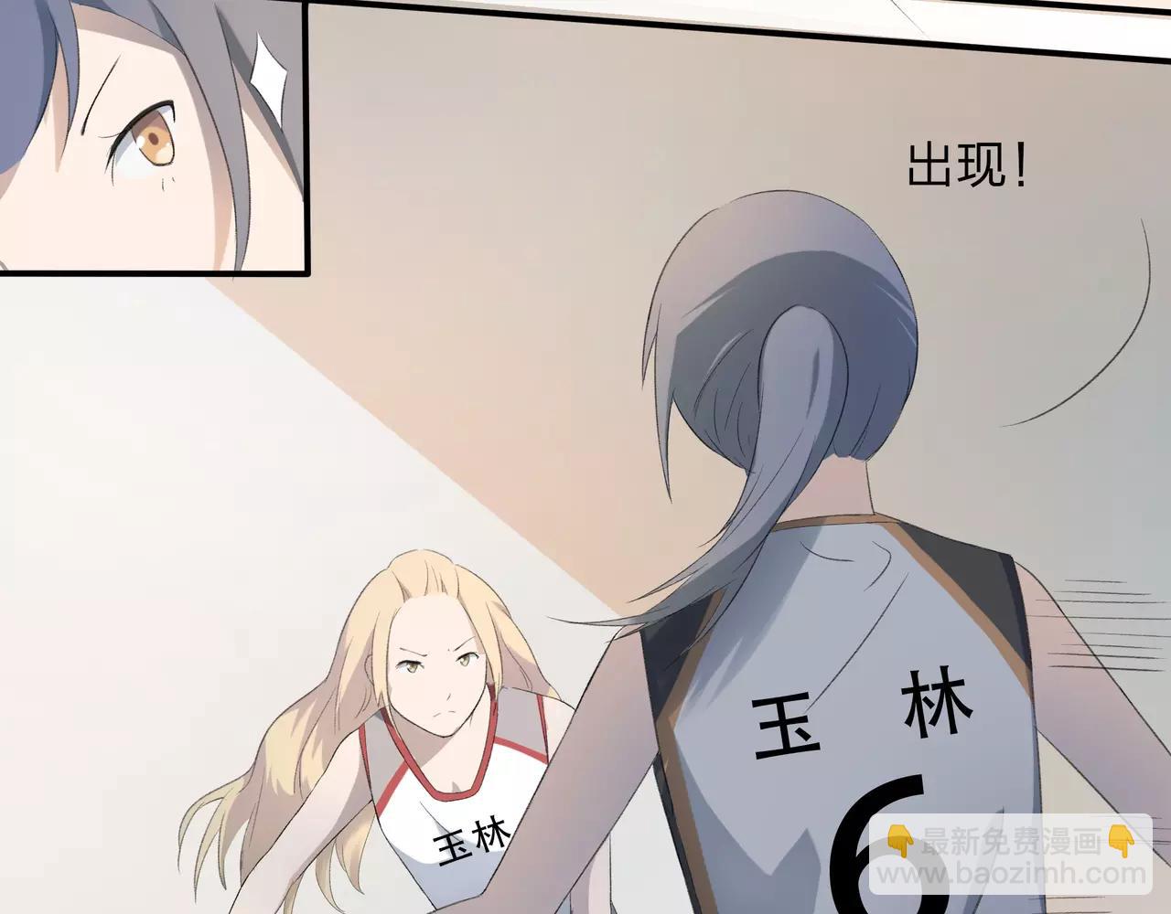 第14话 你的心思显露无疑-第15话