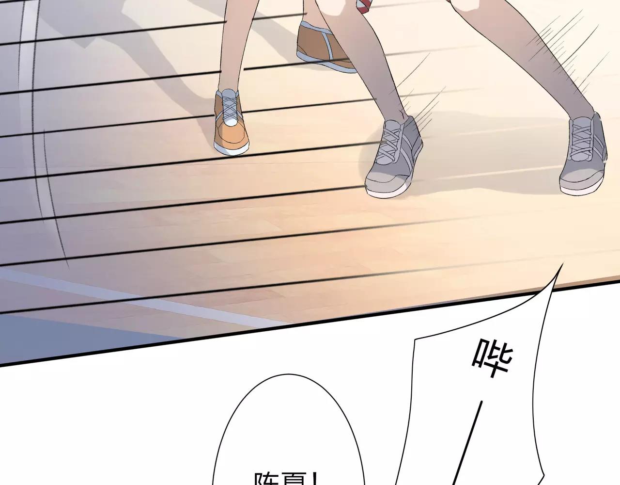 第14话 你的心思显露无疑-第15话