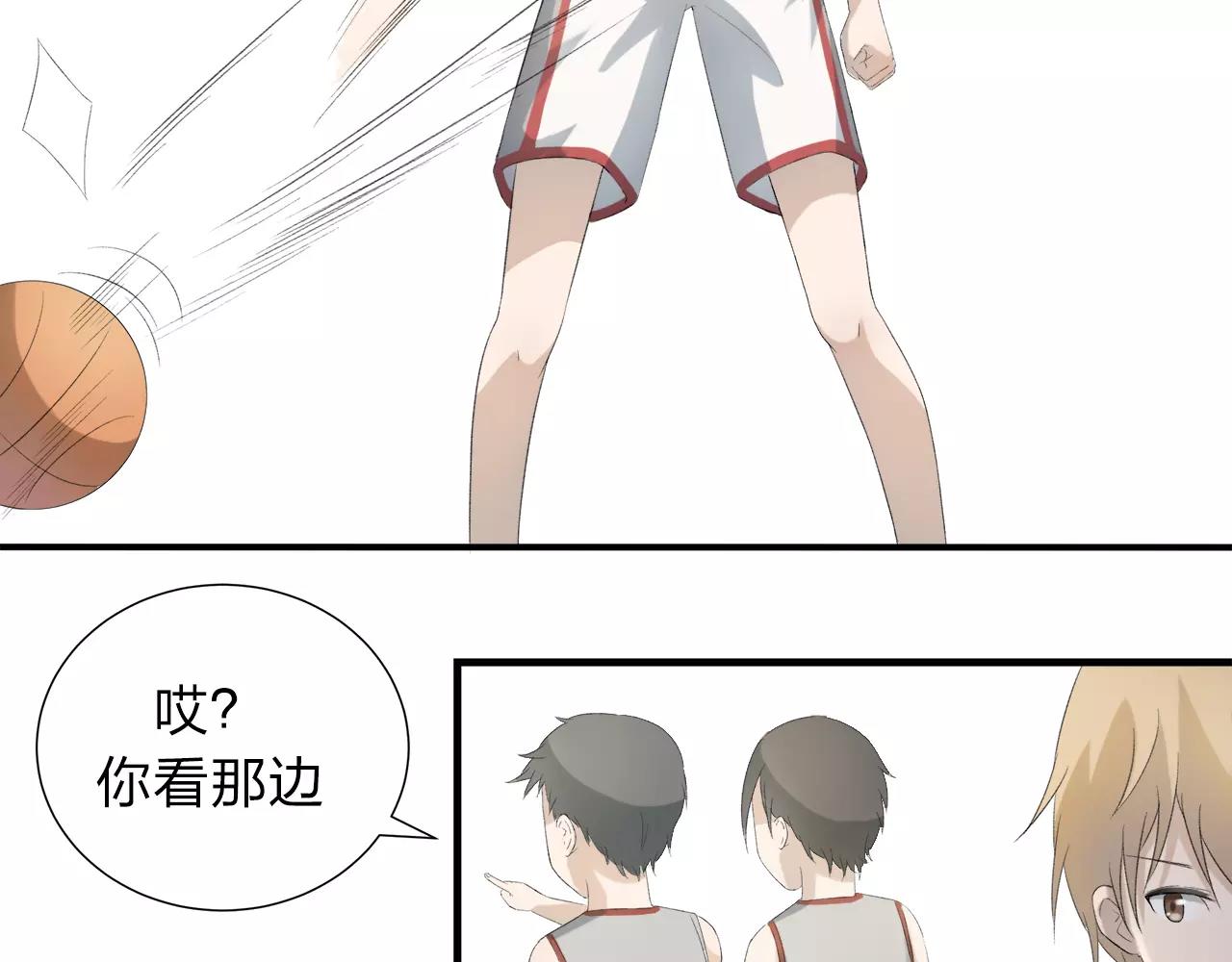 第14话 你的心思显露无疑-第15话