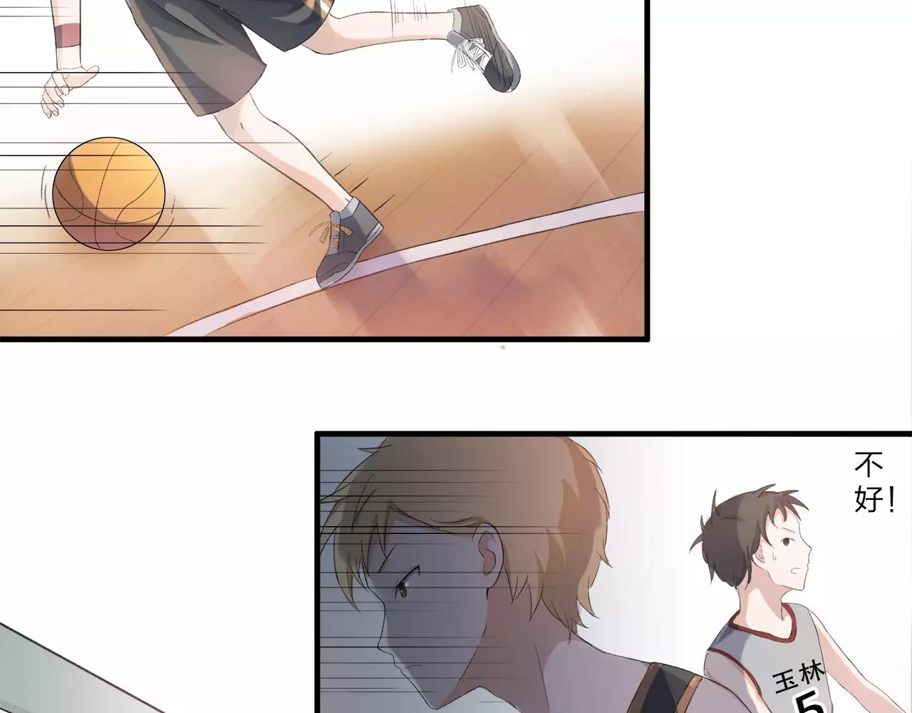 第14话 你的心思显露无疑-第15话