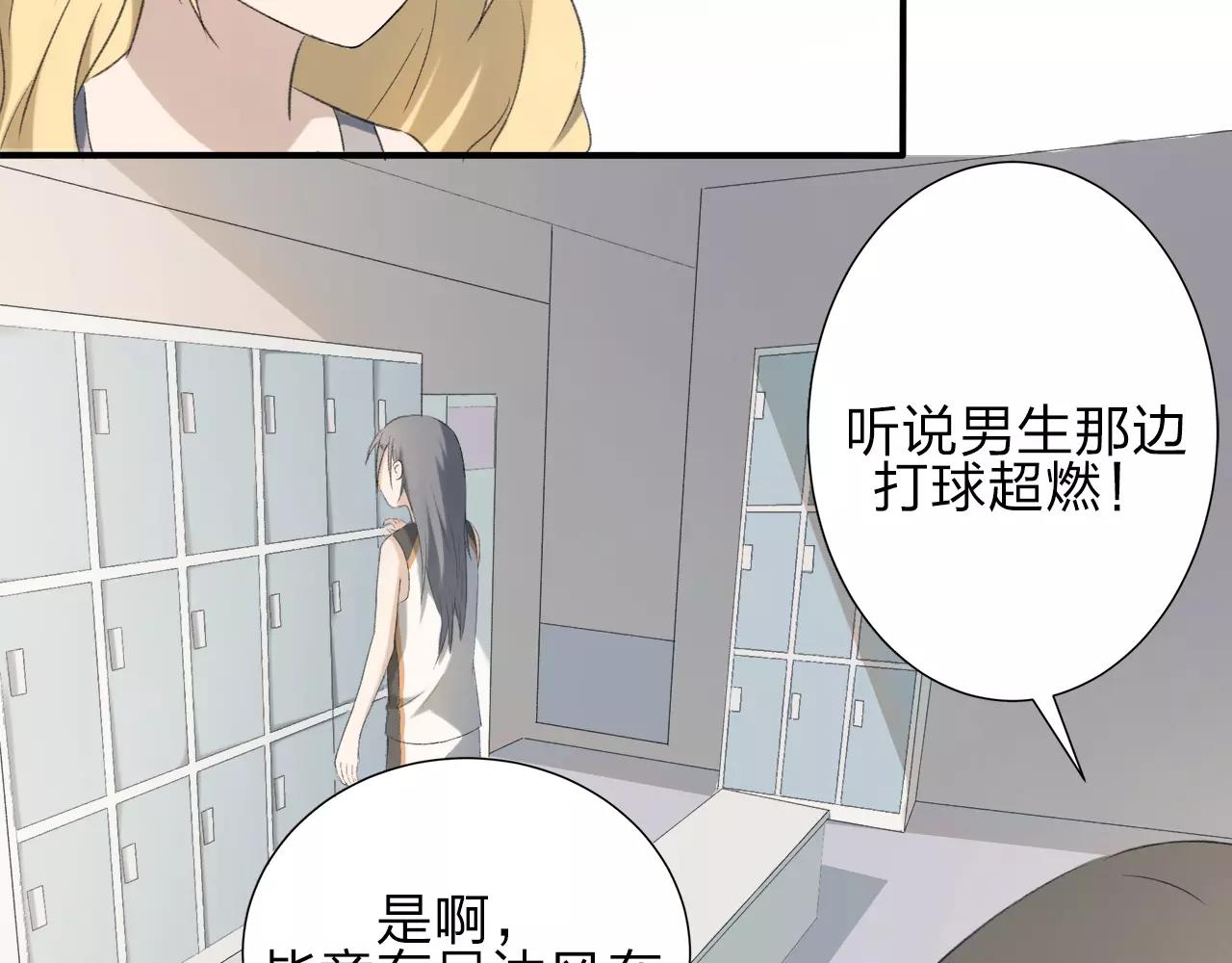 第14话 你的心思显露无疑-第15话