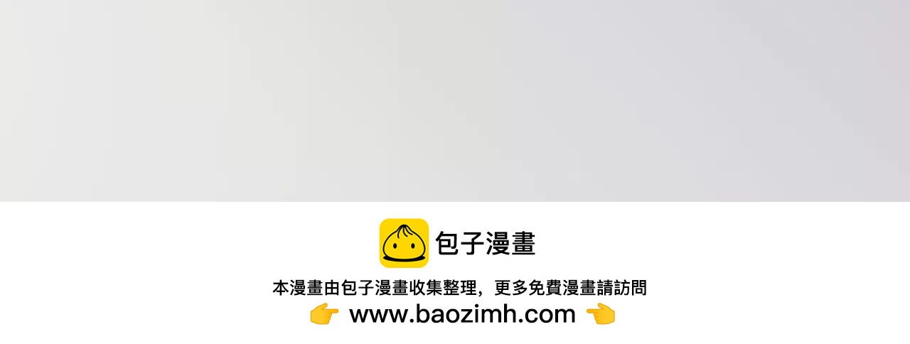 第14话 你的心思显露无疑-第15话