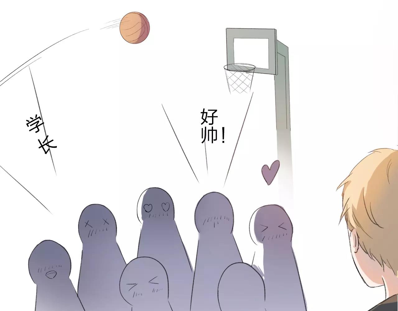 第14话 你的心思显露无疑-第15话