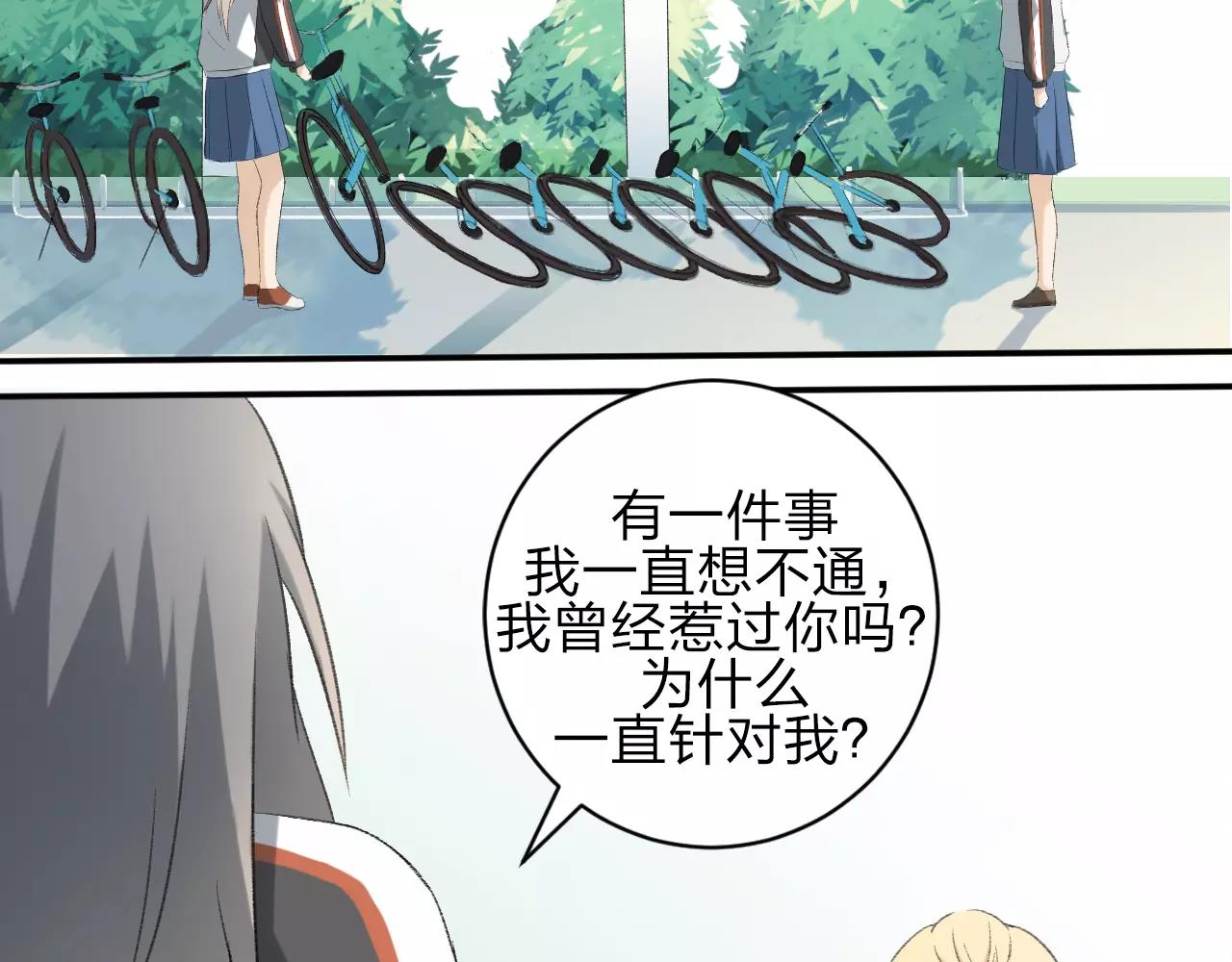 第16话 心迹(1/2)-第17话