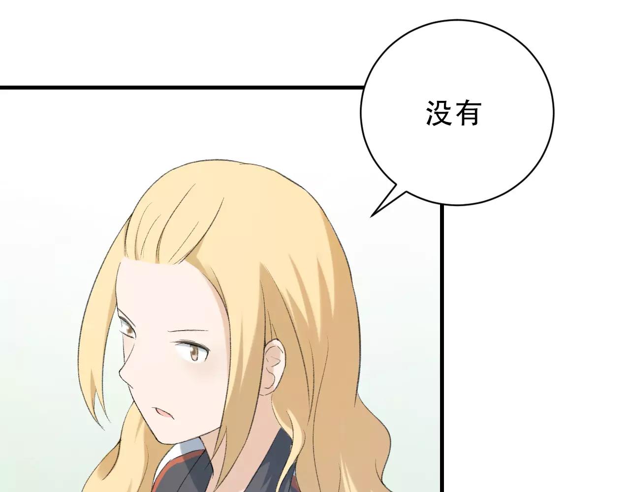 第16话 心迹(1/2)-第17话