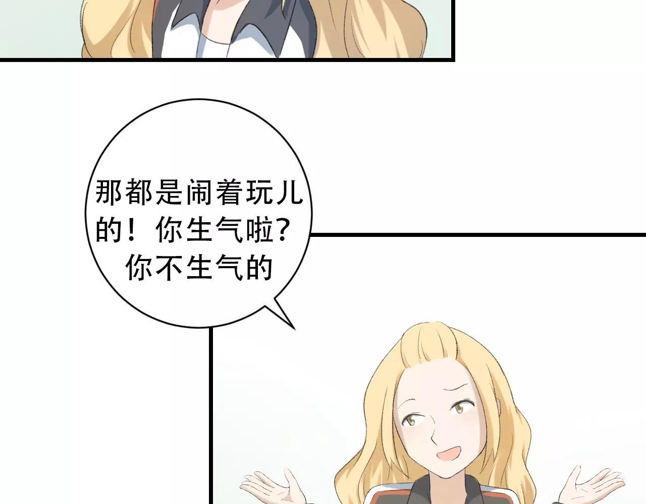 第16话 心迹(1/2)-第17话