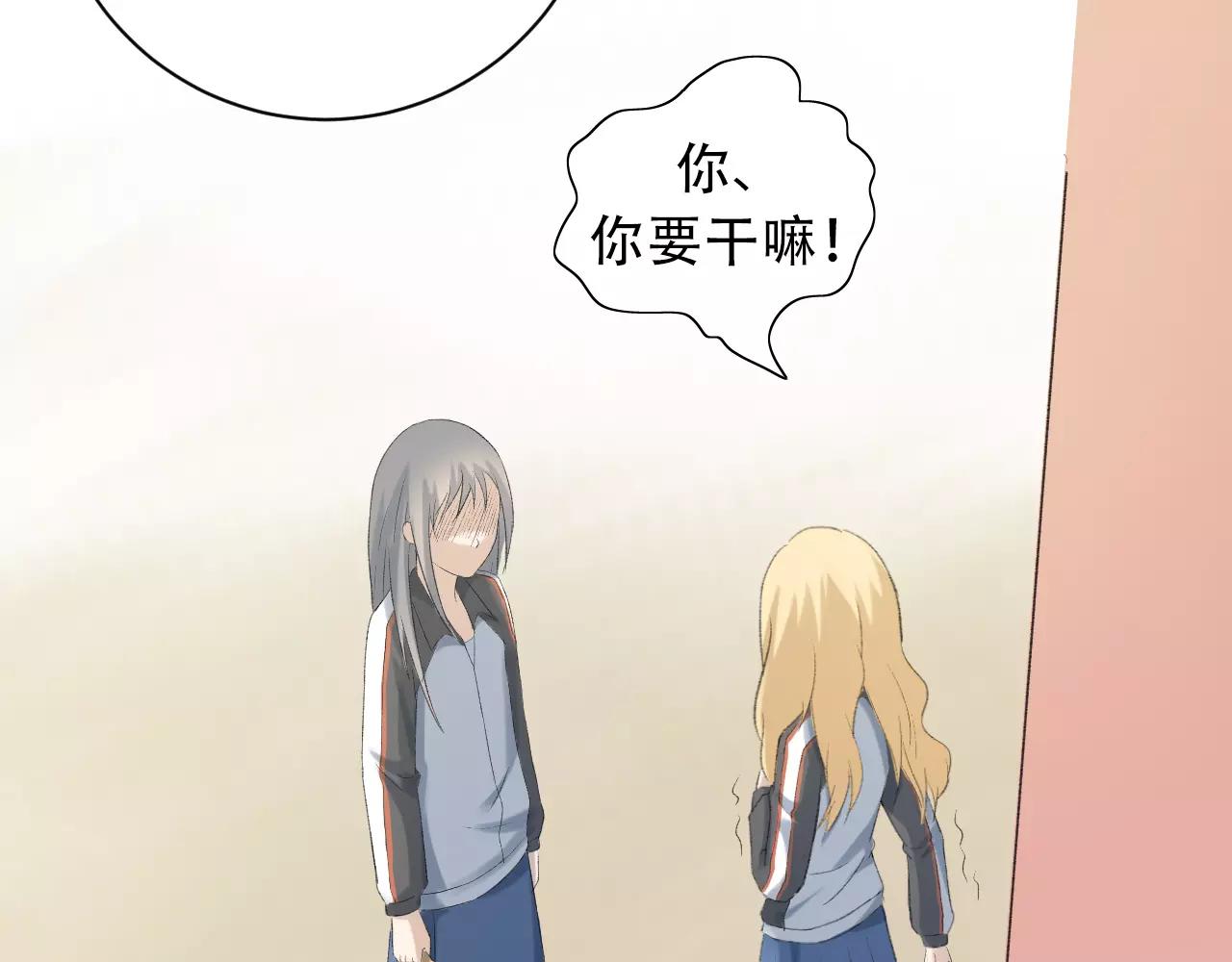 第16话 心迹(1/2)-第17话