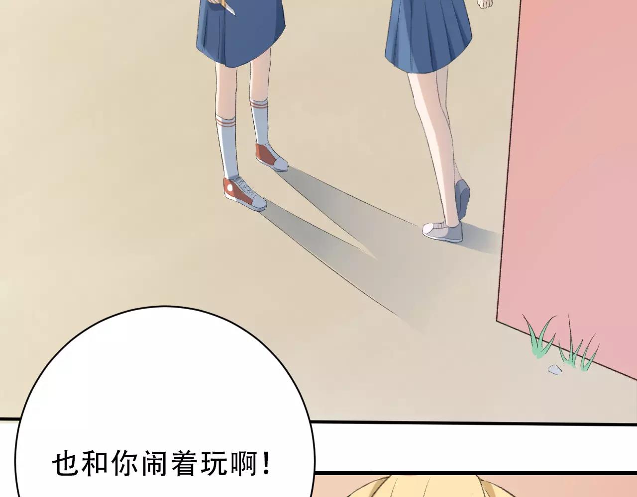 第16话 心迹(1/2)-第17话