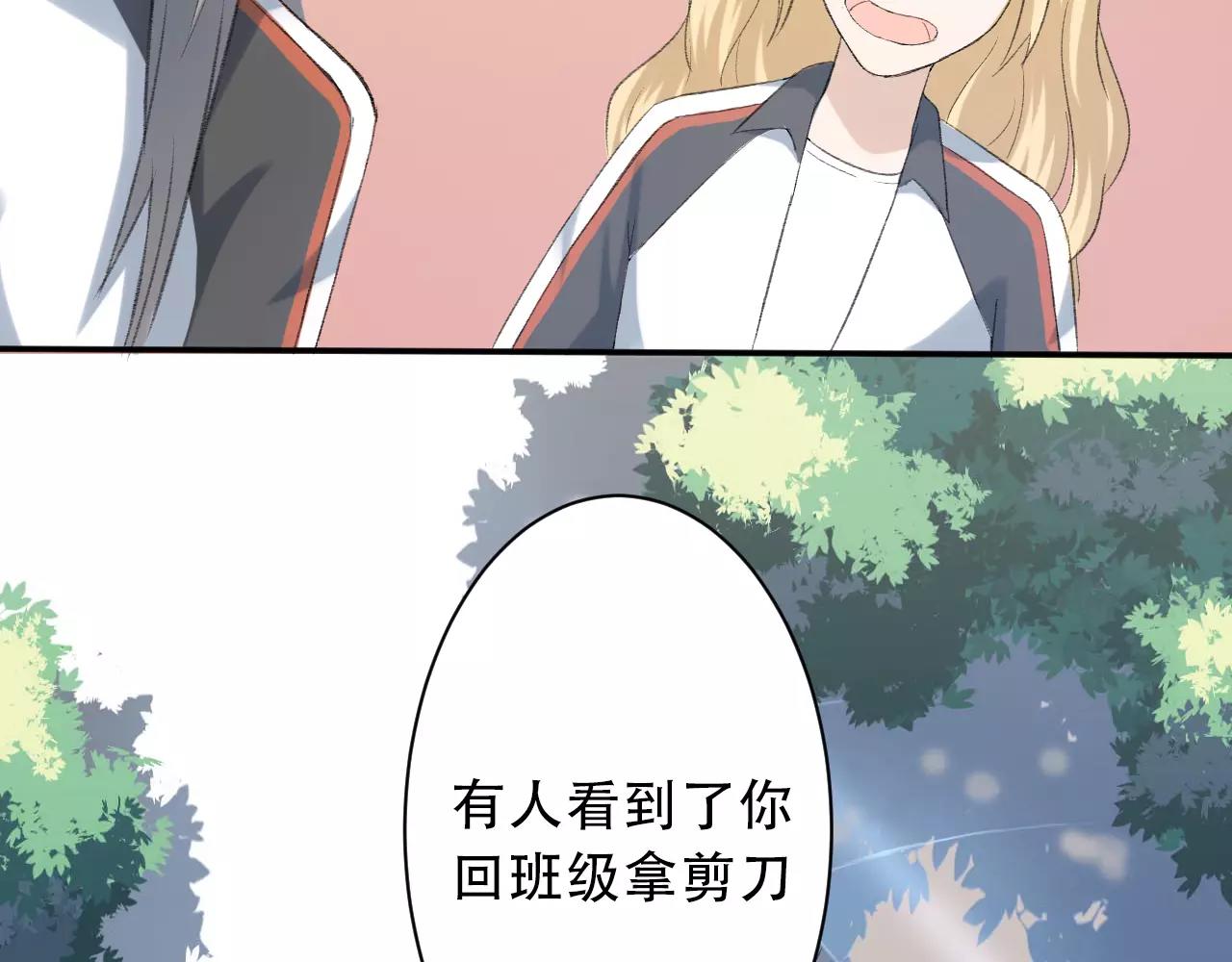 第16话 心迹(1/2)-第17话