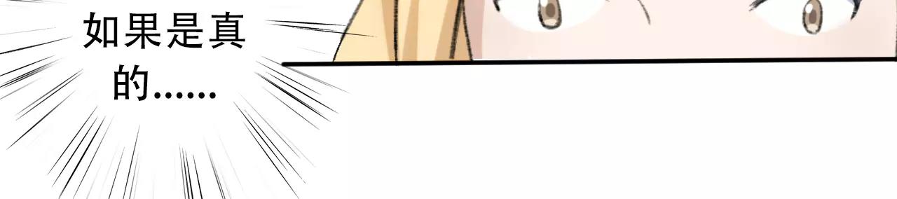 第16话 心迹(1/2)-第17话