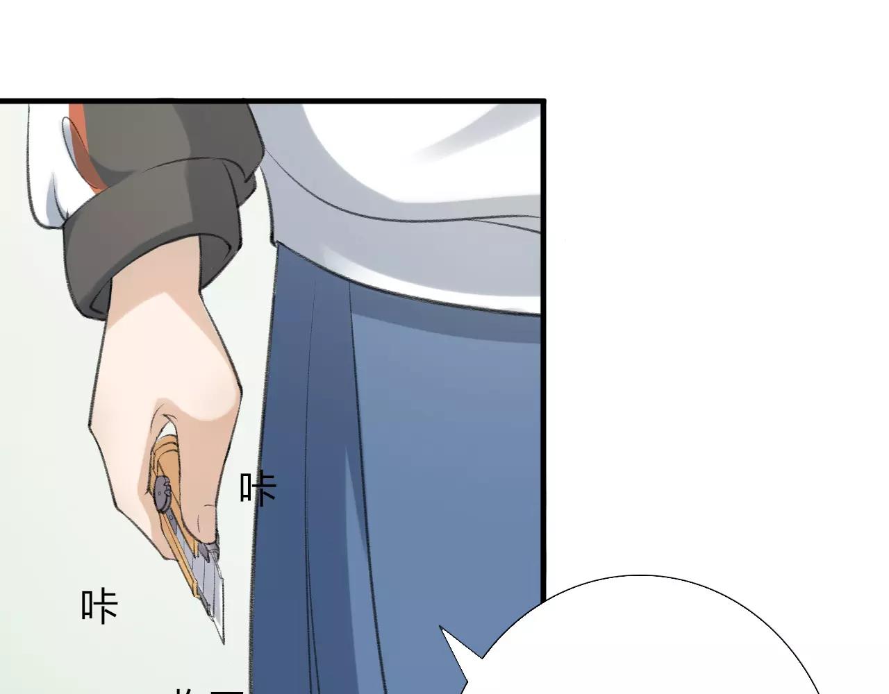 第16话 心迹(1/2)-第17话