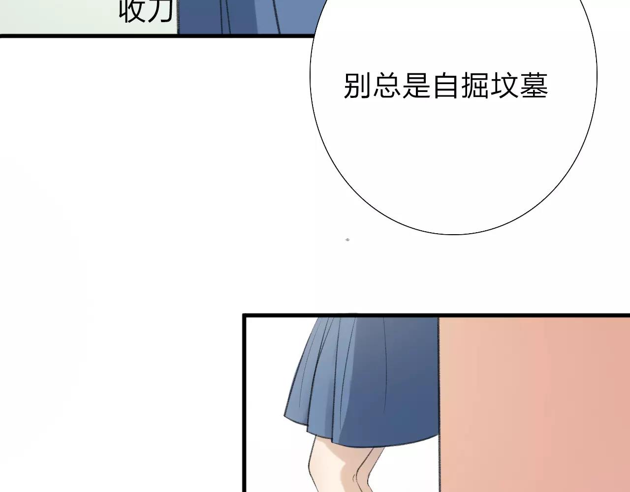 第16话 心迹(1/2)-第17话