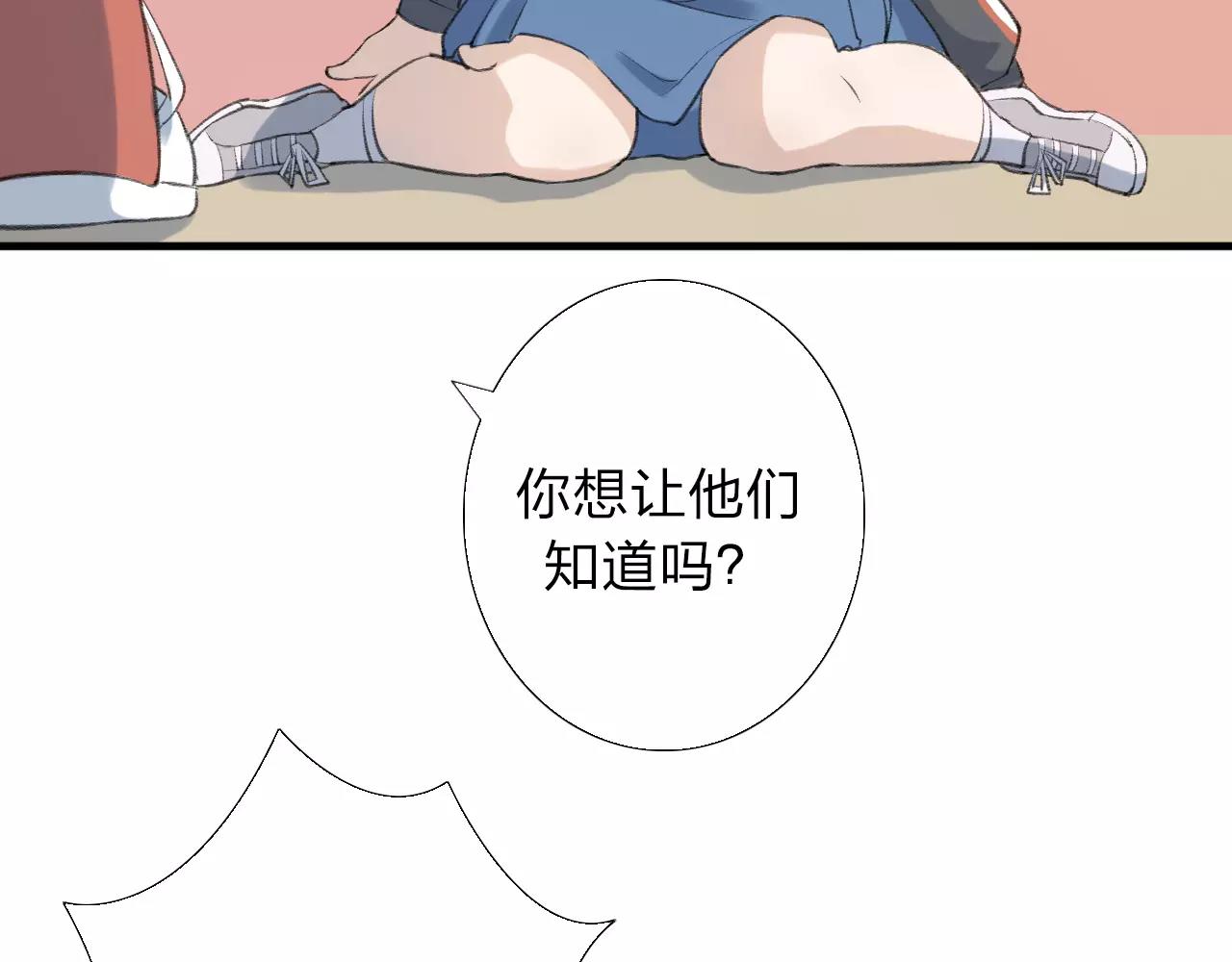 第16话 心迹(1/2)-第17话