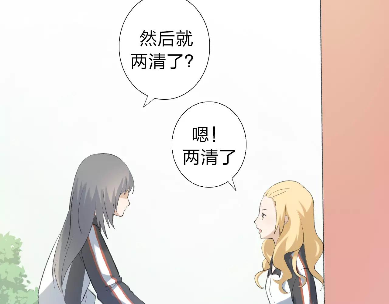 第16话 心迹(1/2)-第17话