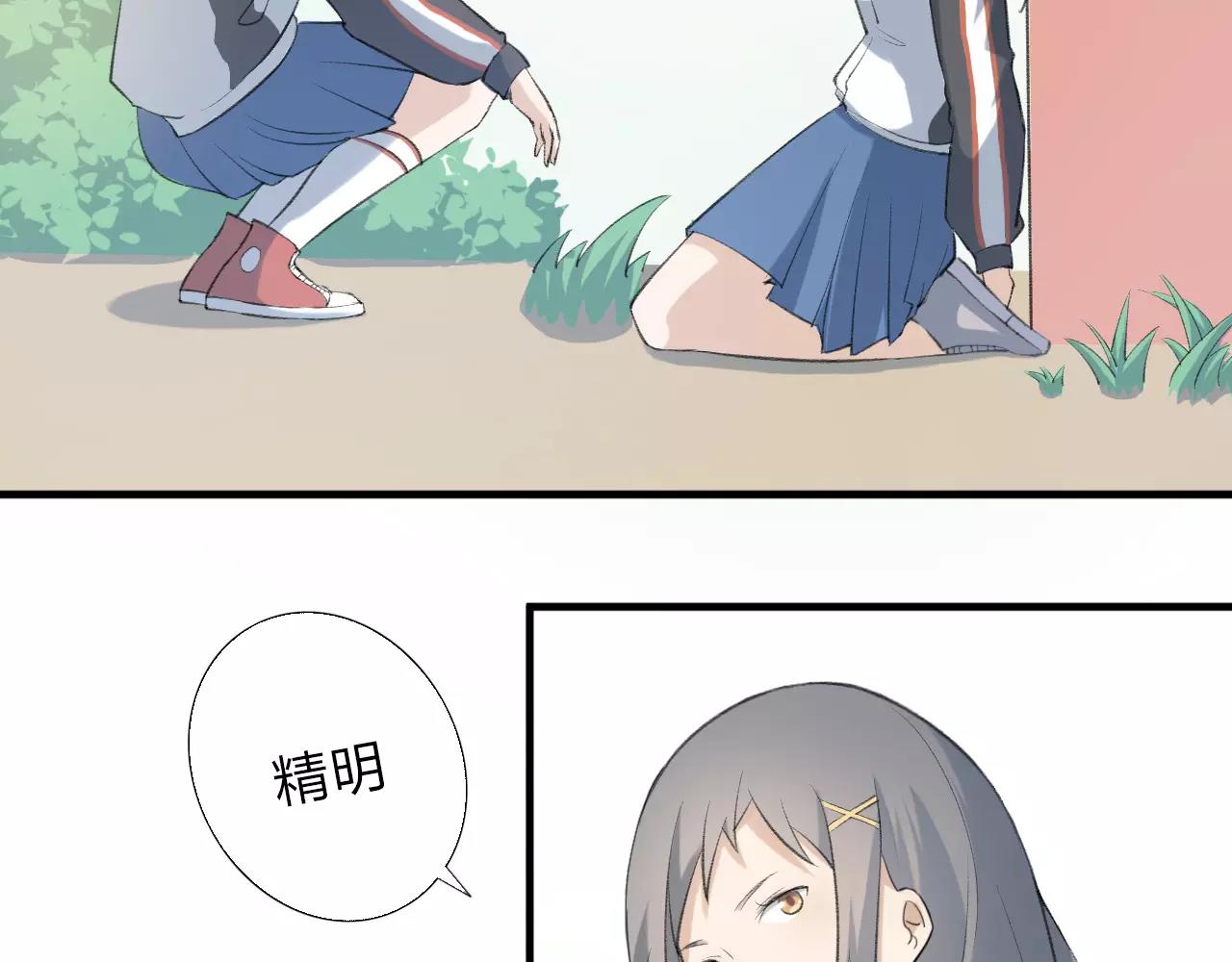 第16话 心迹(1/2)-第17话