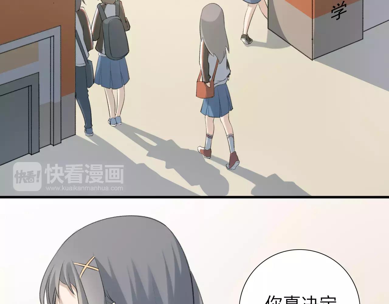 第16话 心迹(1/2)-第17话