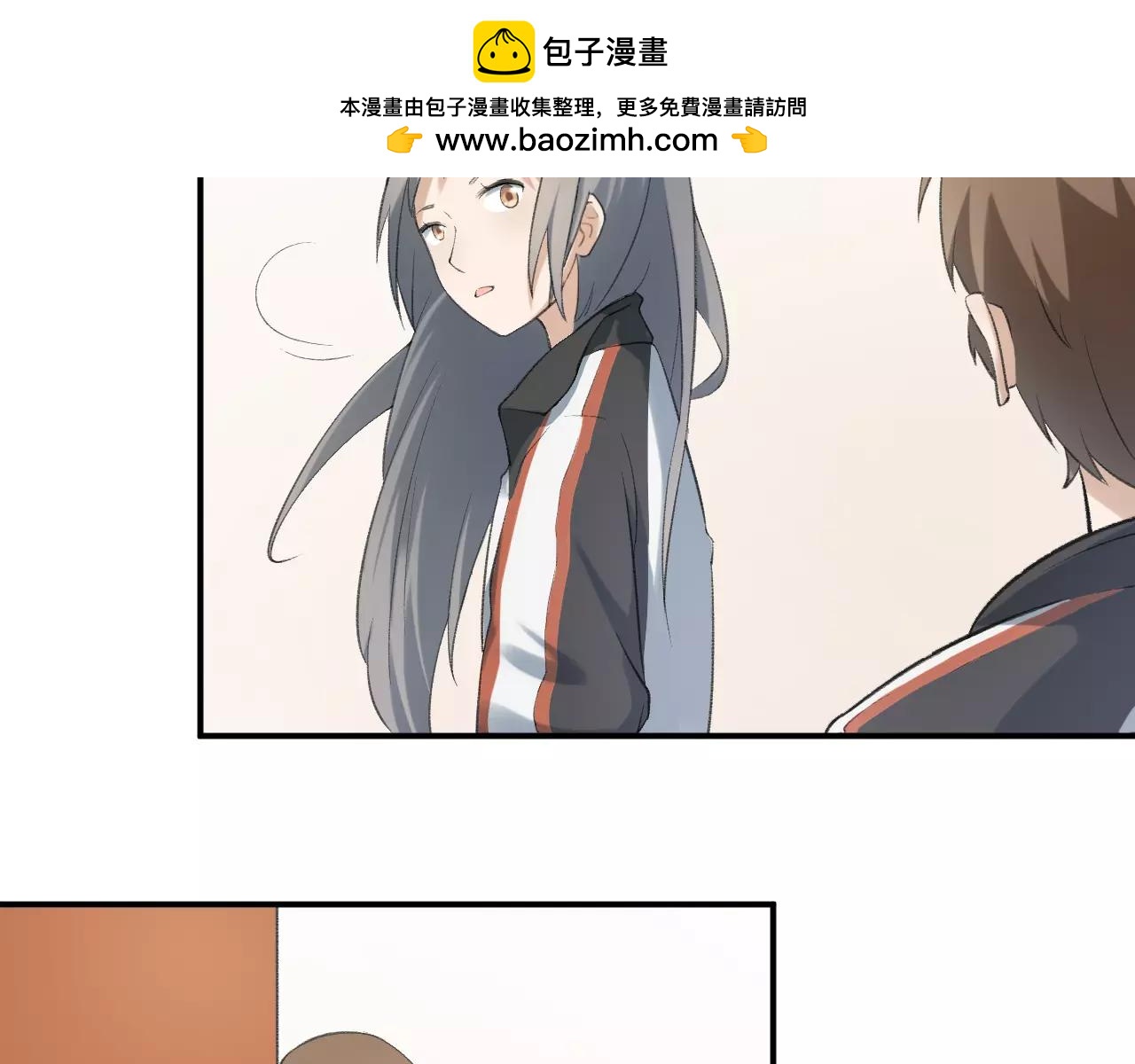 第16话 心迹(1/2)-第17话