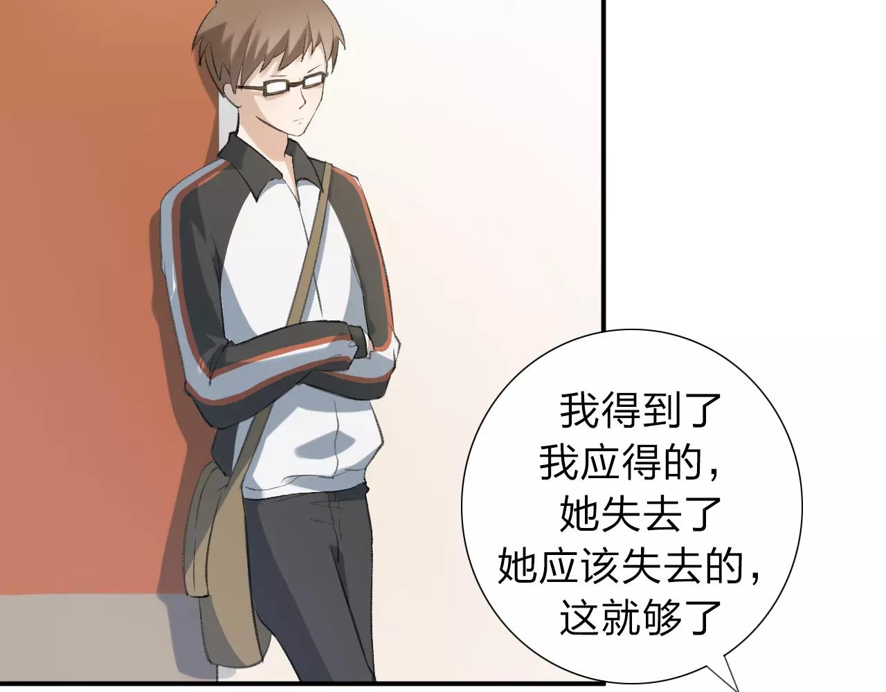 第16话 心迹(1/2)-第17话