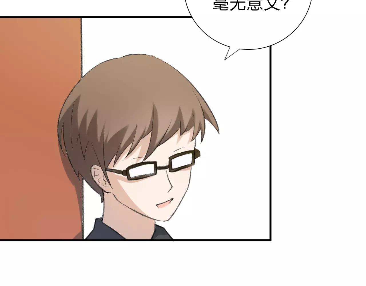 第16话 心迹(1/2)-第17话