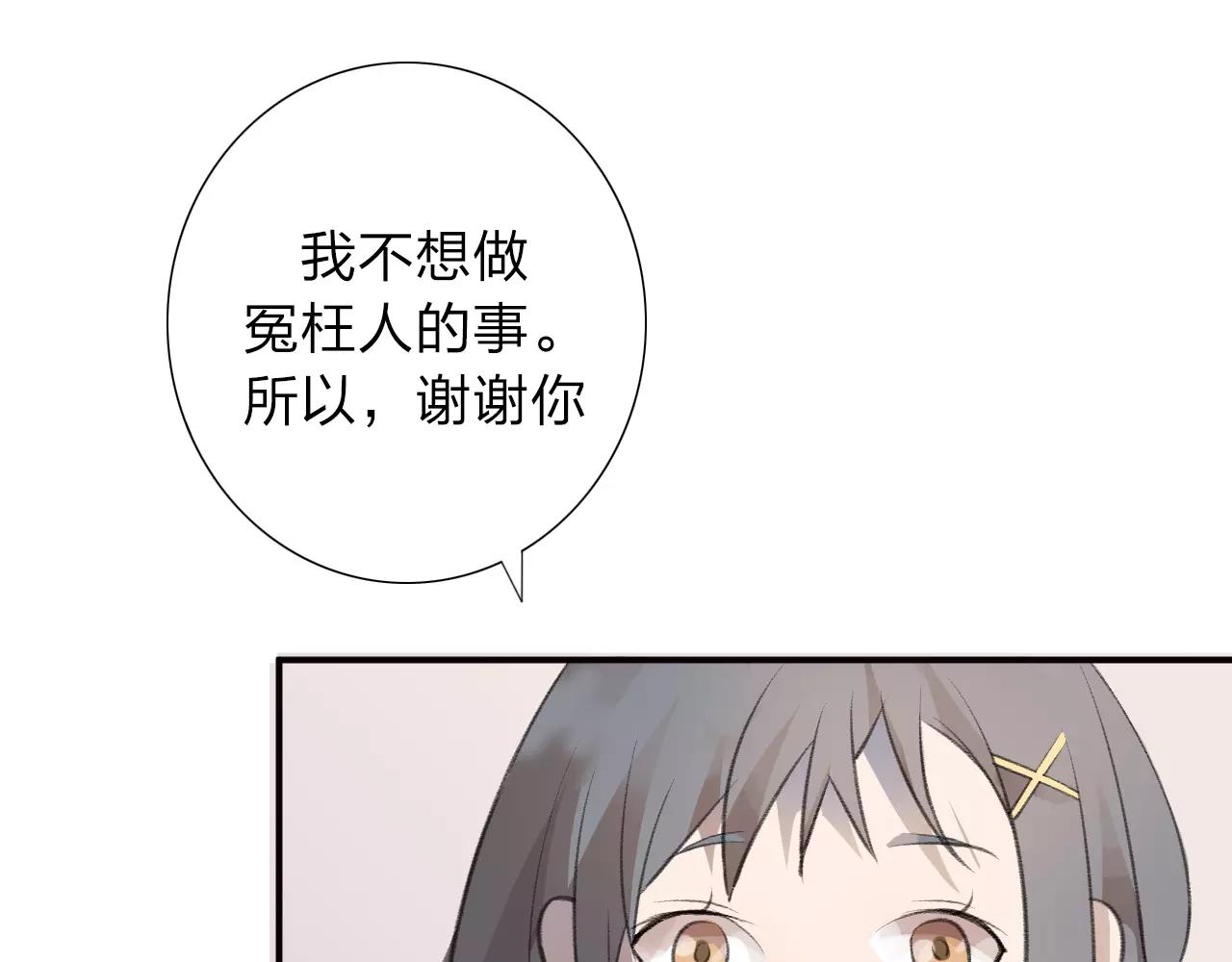 第16话 心迹(1/2)-第17话