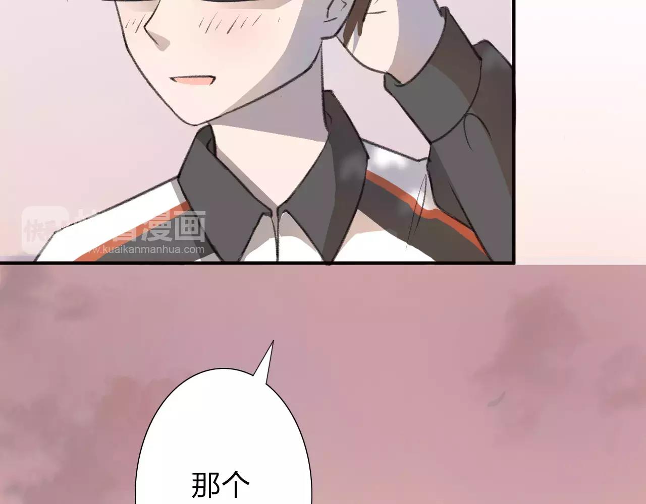 第16话 心迹(1/2)-第17话