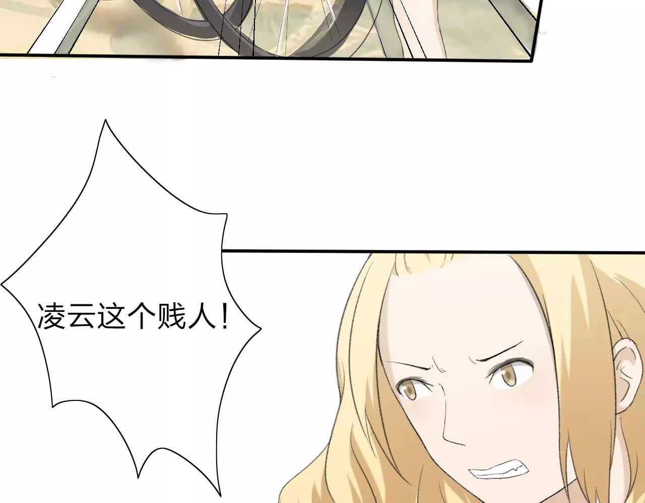 第16话 心迹(1/2)-第17话