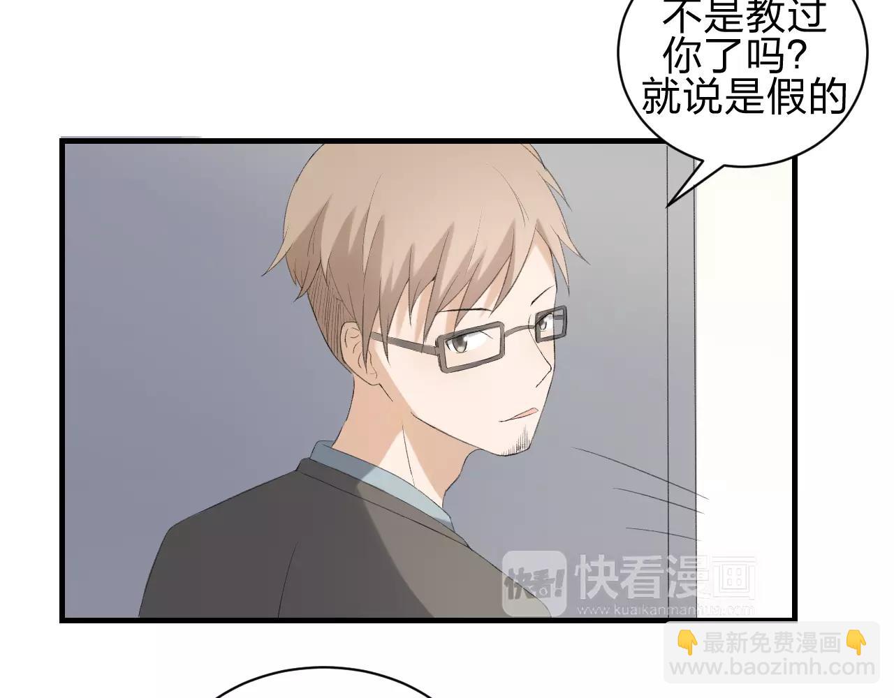 第18话 青涩的秘密(1/3)-第19话