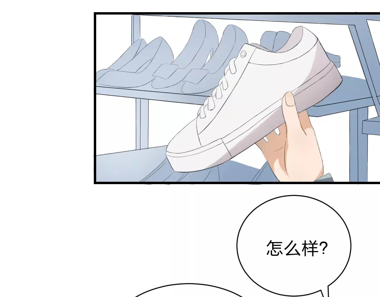 第18话 青涩的秘密(1/3)-第19话