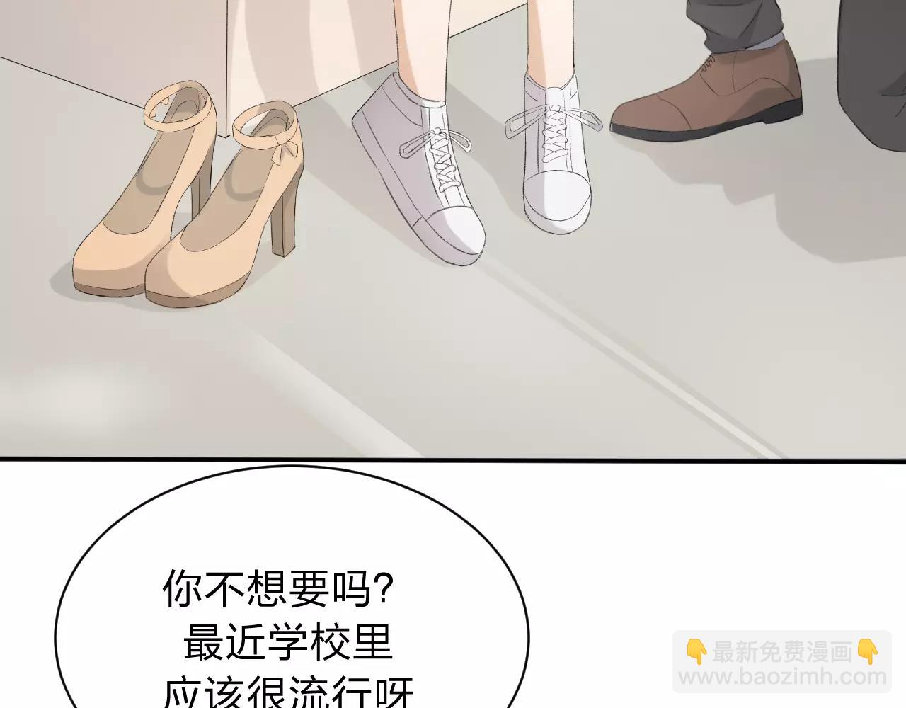 第18话 青涩的秘密(1/3)-第19话