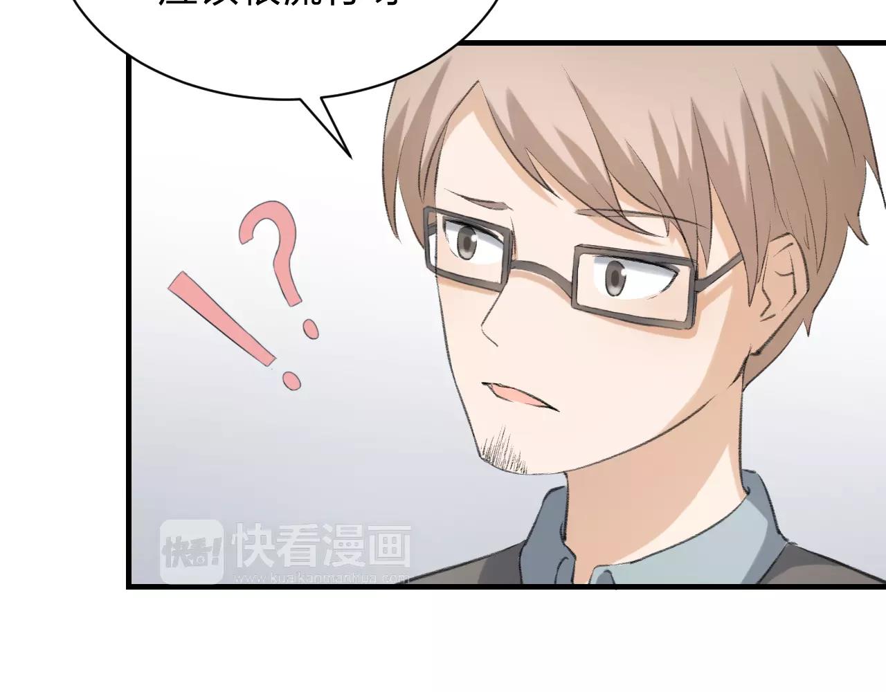 第18话 青涩的秘密(1/3)-第19话