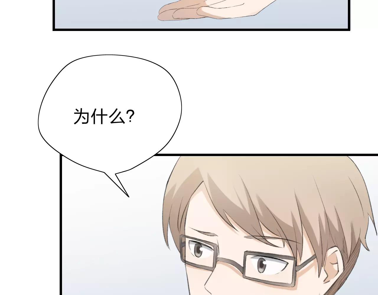 第18话 青涩的秘密(1/3)-第19话