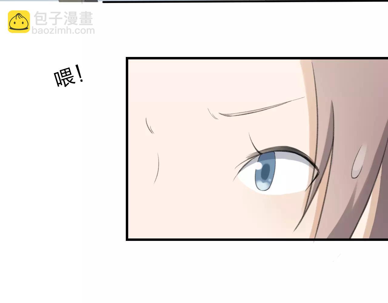 第18话 青涩的秘密(1/3)-第19话