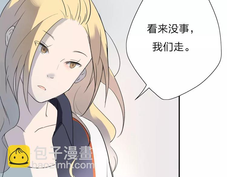 第2话 在曾经的时光里(1/2)-第3话