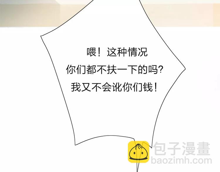 第2话 在曾经的时光里(1/2)-第3话