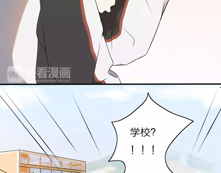 第2话 在曾经的时光里(1/2)-第3话