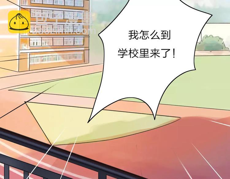 第2话 在曾经的时光里(1/2)-第3话