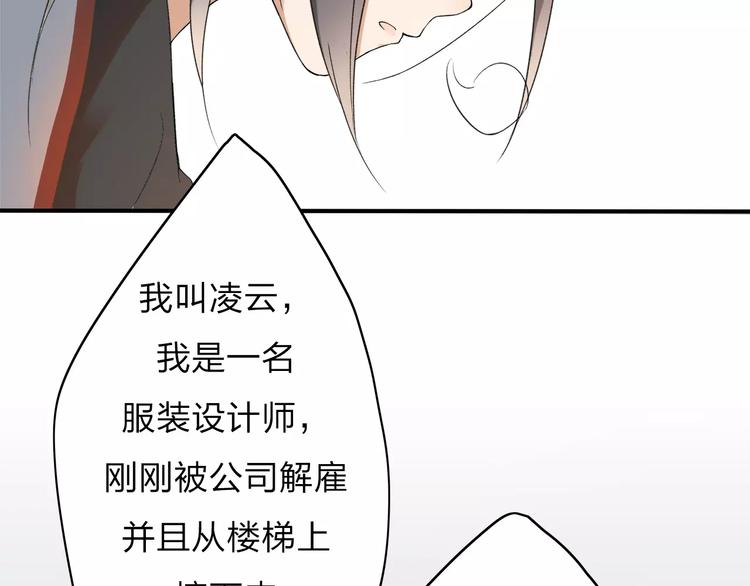 第2话 在曾经的时光里(1/2)-第3话