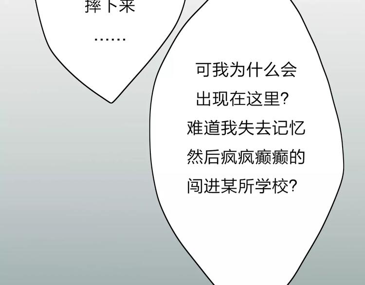 第2话 在曾经的时光里(1/2)-第3话