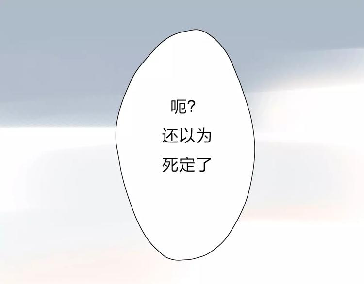 第2话 在曾经的时光里(1/2)-第3话