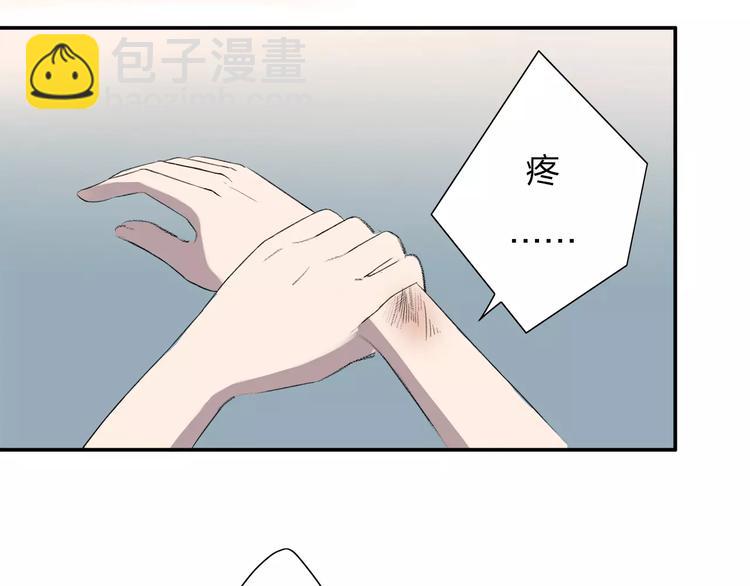 第2话 在曾经的时光里(1/2)-第3话