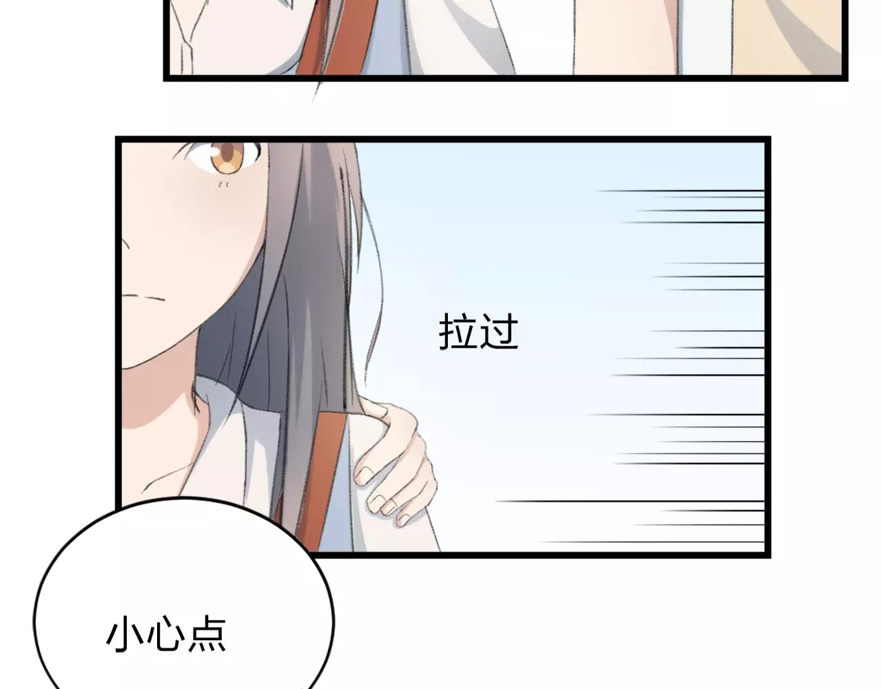 第20话 不可言喻的重合(1/2)-第21话