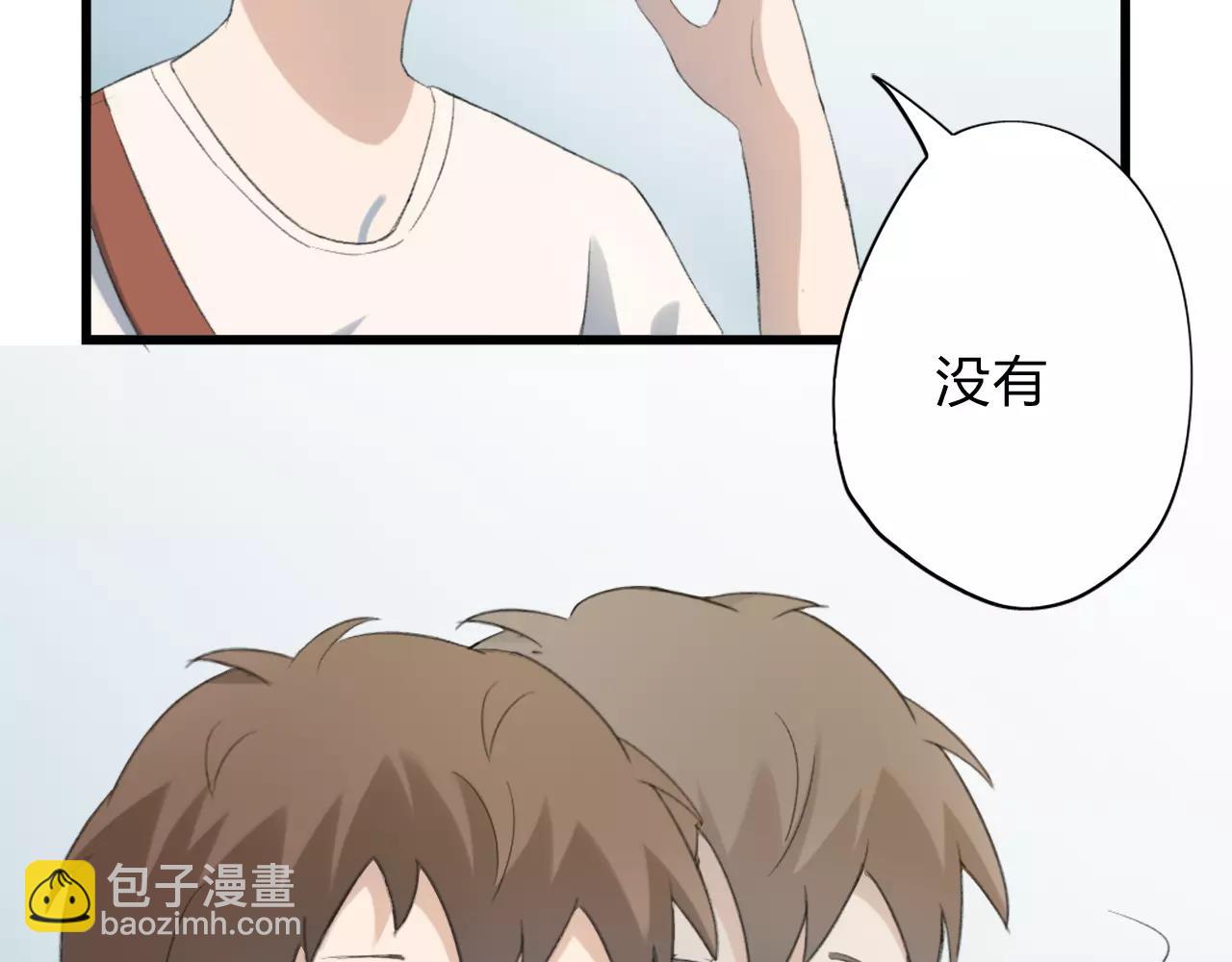 第20话 不可言喻的重合(1/2)-第21话