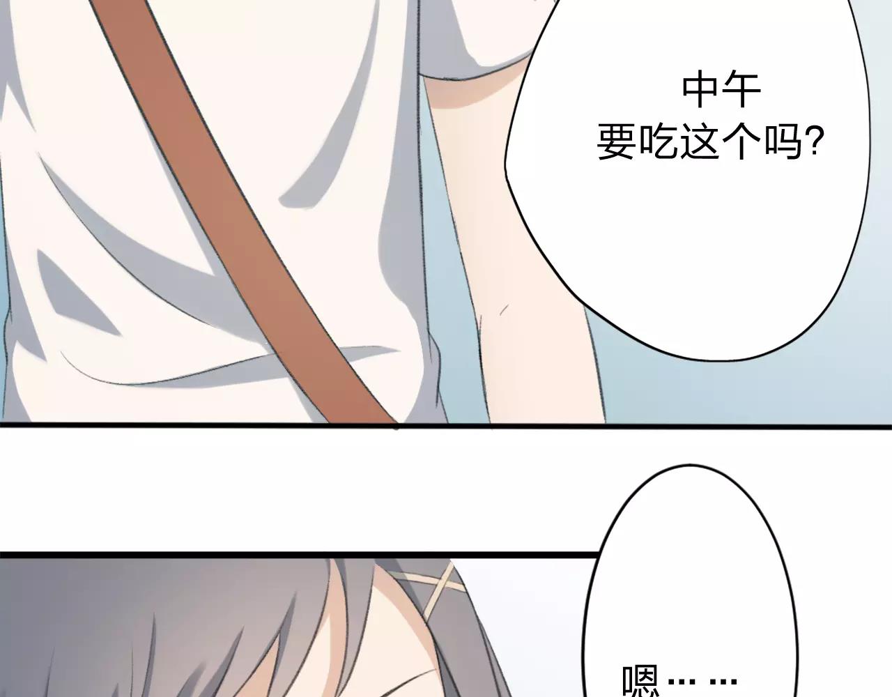 第20话 不可言喻的重合(1/2)-第21话