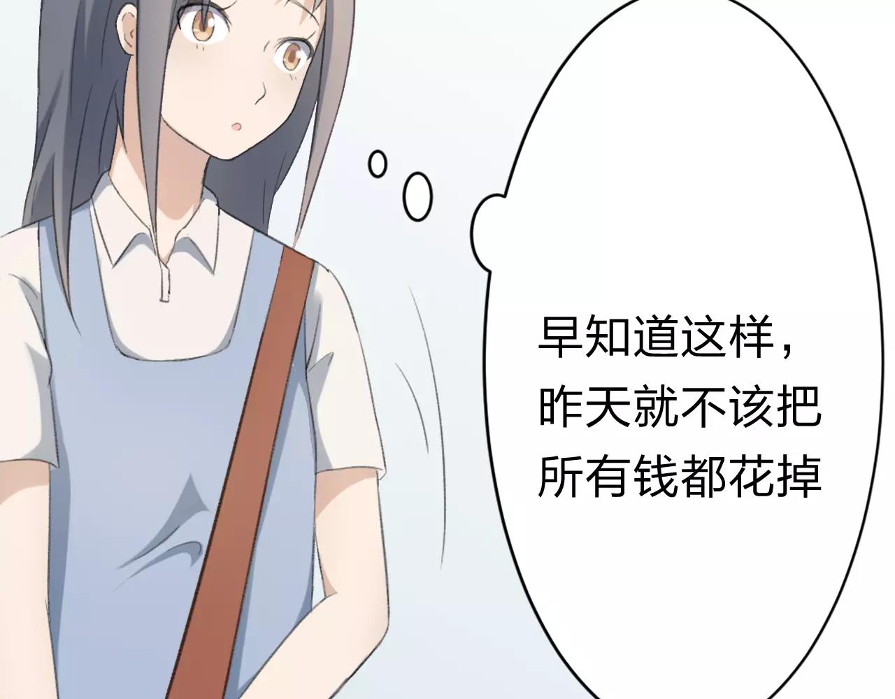 第20话 不可言喻的重合(1/2)-第21话