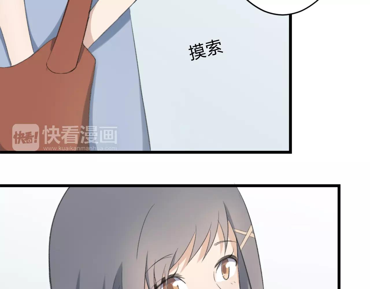 第20话 不可言喻的重合(1/2)-第21话